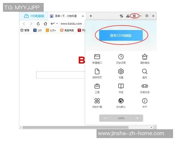 js115金沙娱乐-JS115金沙娱乐,引领数字娱乐的新潮流-js115金沙娱乐